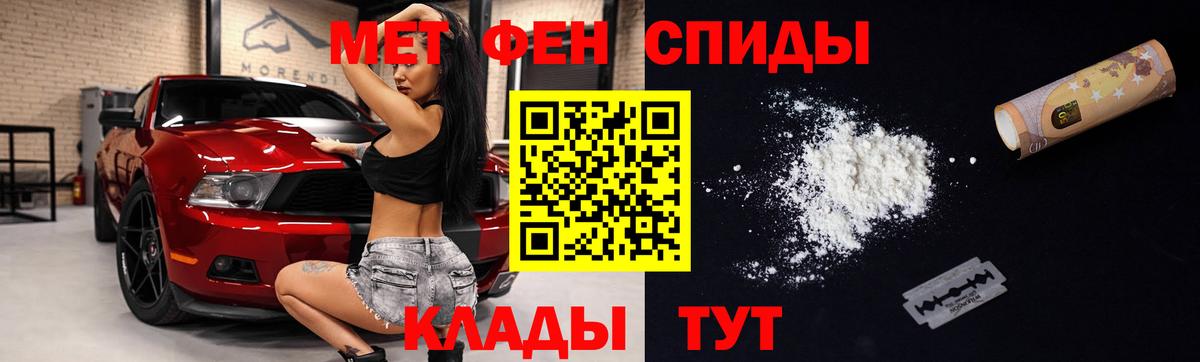 Амфетамин  Вход с VPN  Назрань  АМФ  Амфетамин 98% 