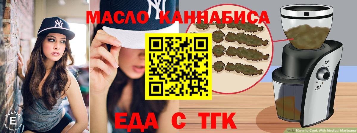 Назрань  Canna-Cookies марихуана  Вход с VPN 