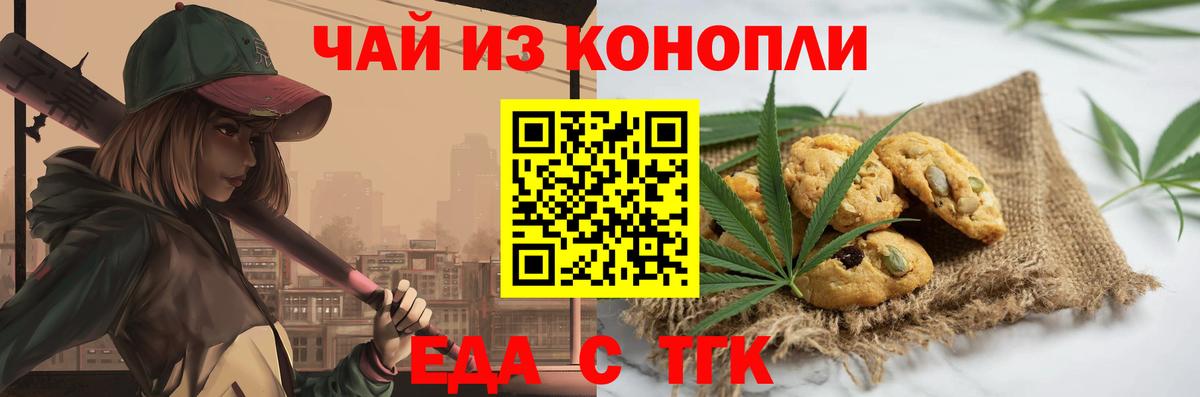Кокаин  Героин  Вход с VPN  Канабис  Назрань  МЕФ кристаллы  ГАШИШ  Меф МЯУ МЯУ 