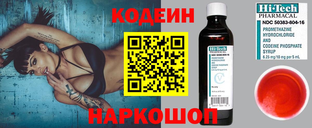 MDMA Назрань