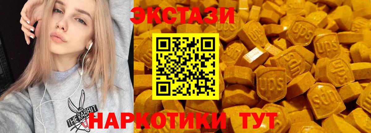 ЭКСТАЗИ Дубай  Экстази louis Vuitton  Вход с VPN  Назрань 