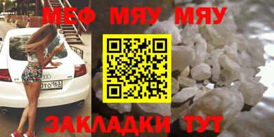 mdpv Гусиноозёрск