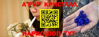 mdpv Гусиноозёрск