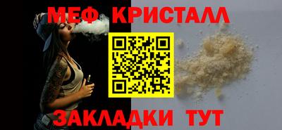 каннабис Гусь-Хрустальный