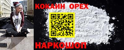 кокаин колумбия Гусев