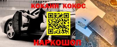 кокаин колумбия Гусев