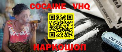 каннабис Гусь-Хрустальный