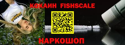 кокаин колумбия Гусев