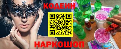 первитин Славгород