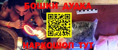 каннабис Гусь-Хрустальный