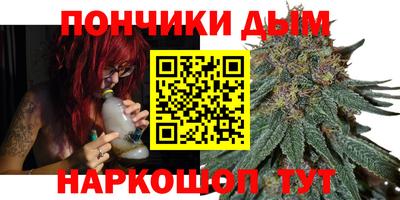 каннабис Гусь-Хрустальный