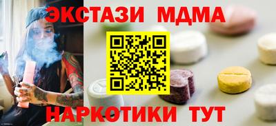 mdpv Гусиноозёрск
