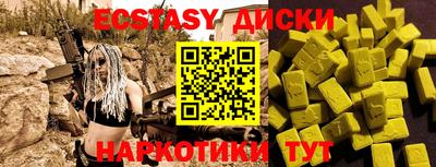 mdpv Гусиноозёрск