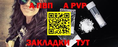 mdpv Гусиноозёрск
