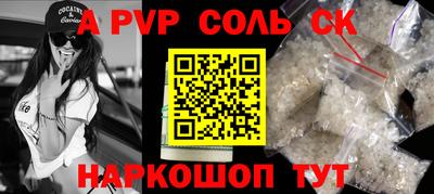 mdpv Гусиноозёрск