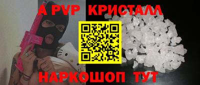 каннабис Гусь-Хрустальный