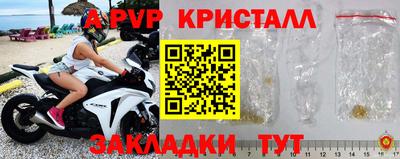 каннабис Гусь-Хрустальный
