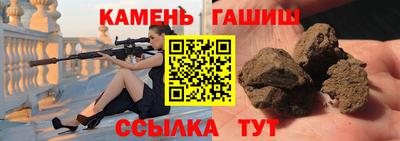 каннабис Гусь-Хрустальный
