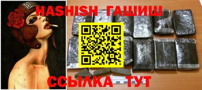 каннабис Гусь-Хрустальный