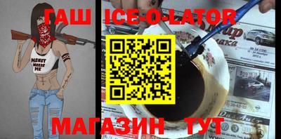 mdpv Гусиноозёрск