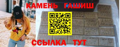мдпв Сланцы