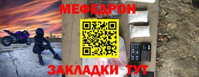 mdpv Гусиноозёрск