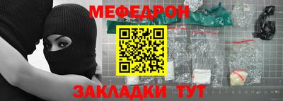 mdpv Гусиноозёрск