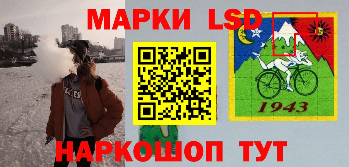 ЛСД экстази кислота  mega как зайти  Назрань  LSD-25 экстази  Вход с VPN  LSD-25 экстази кислота 