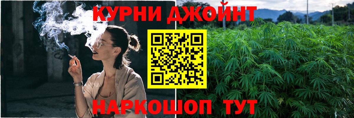 Каннабис Bruce Banner  Шишки марихуана MAZAR  Назрань  Марихуана White Widow  Вход с VPN 