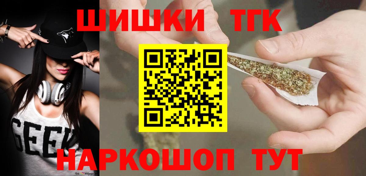 Марихуана конопля Назрань